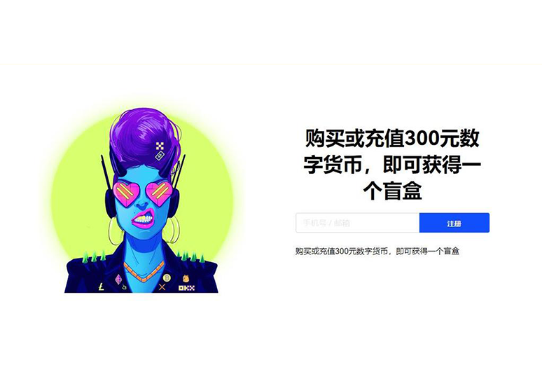 欧yi官方平台页面展示